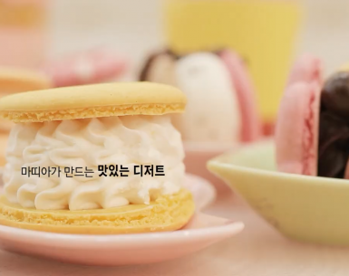 사회적기업 마띠아