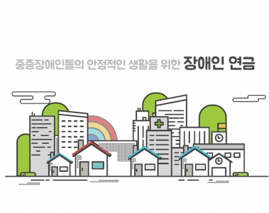 모션그래픽
