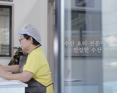 사회적기업 매일생선