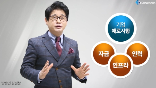 영상 콘텐츠 사업 이미지 4