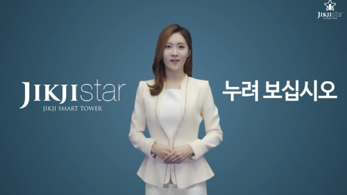 영상 콘텐츠 사업 이미지 7
